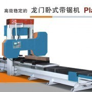 佛山市順德區(qū)九榮建材_銷售:電子產(chǎn)品 制造:機(jī)械設(shè)備_中國易發(fā)網(wǎng)