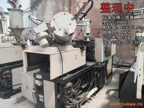 主營吹塑機 注塑機 吹瓶機 制品模具 原料及其他相關連產(chǎn)品的銷售及配套服務 化工機械網(wǎng)