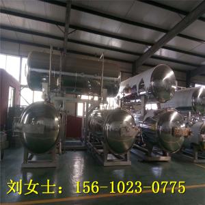 諸城市圣榮食品機械銷售部